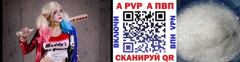 A-PVP СК  Асбест 