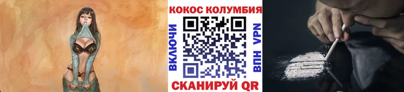 магазин продажи наркотиков Асбест КОКАИН Эквадор