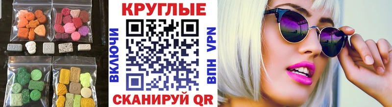 Ecstasy VHQ  магазин  наркотиков  Асбест 
