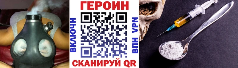 Героин гречка  где купить наркоту  Асбест 