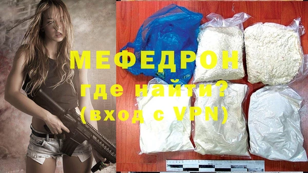 прущие крисы Новодвинск