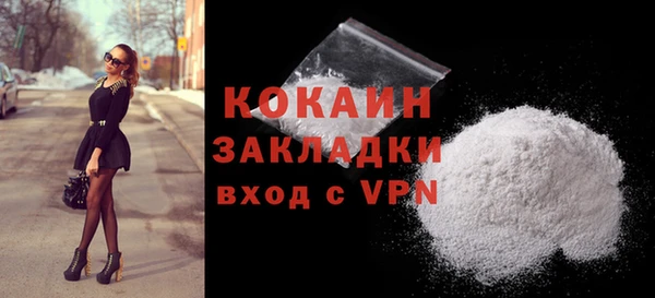 кокаин премиум Новокубанск
