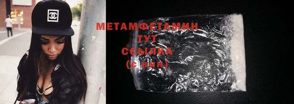 кокаин премиум Новокубанск
