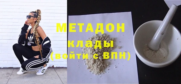 кокаин перу Новозыбков