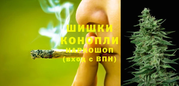 кокаин премиум Новокубанск