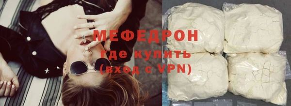 кокаин перу Новозыбков