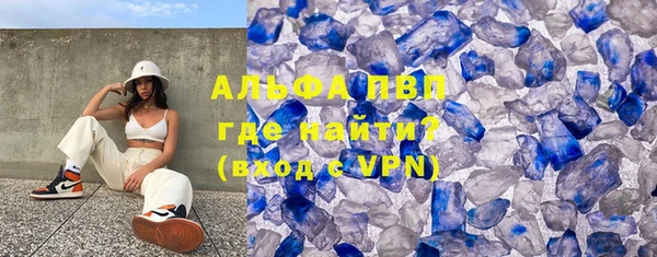 кокаин перу Новозыбков