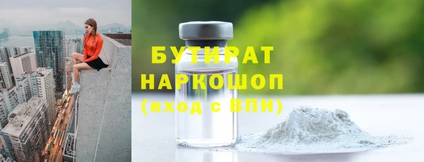 прущие крисы Новодвинск