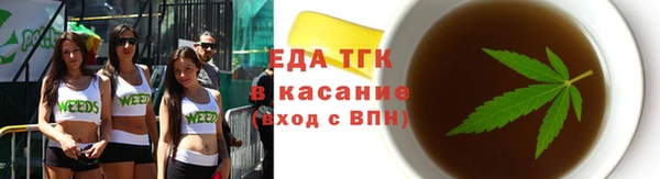 кокаин перу Новозыбков