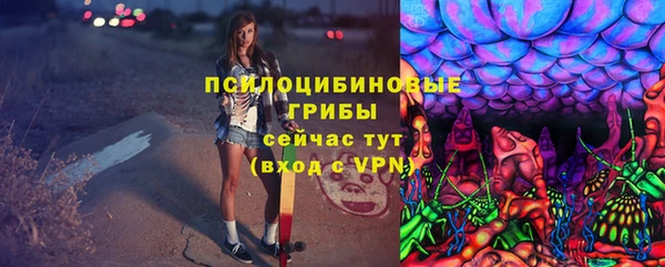 кокаин премиум Новокубанск
