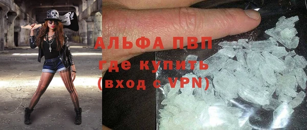 кокаин перу Новозыбков
