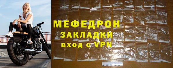 кокаин премиум Новокубанск