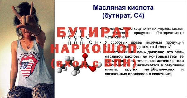 кокаин перу Новозыбков
