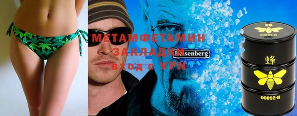 Альфа ПВП Армянск