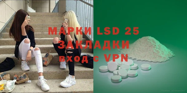 прущие крисы Новодвинск