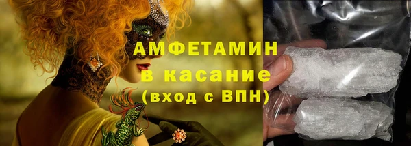 кокаин премиум Новокубанск