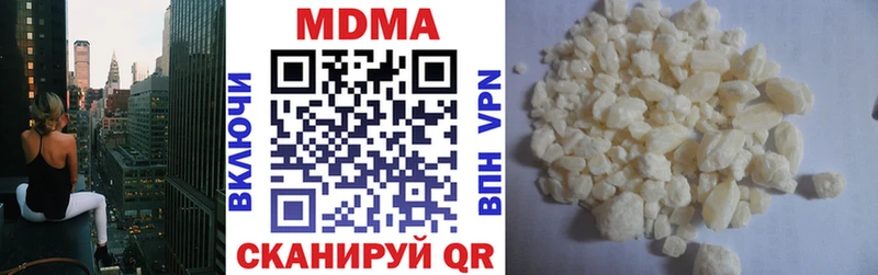 МДМА кристаллы  магазин  наркотиков  Асбест 