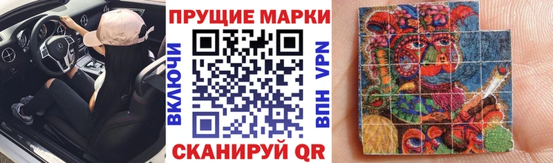 Марки NBOMe 1,8мг  Асбест 