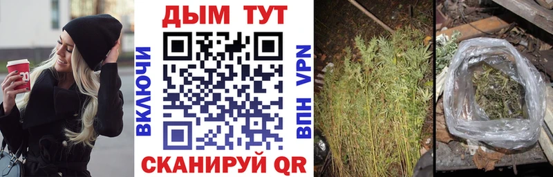 Конопля White Widow Асбест
